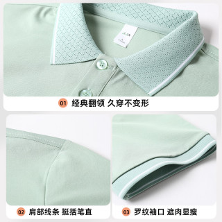 罗蒙（ROMON）冰丝凉感短袖T恤男士夏季中青年商务休闲polo领上衣 2515皮粉 4XL (195) 【185-200斤】