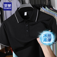 罗蒙（ROMON）冰丝凉感短袖T恤男士夏季中青年商务休闲polo领上衣 2515黑色 L (175) 【110-135斤】