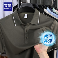 罗蒙（ROMON）冰丝凉感短袖T恤男士夏季中青年商务休闲polo领上衣 2515军绿 L (175) 【110-135斤】