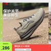 李宁 LI-NING 悠适 男款跑步鞋 ARSU065