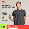 李宁 LI-NING 吉米巴特勒排湿速干短袖T恤男2025新款简约舒适运动上衣ATSV159