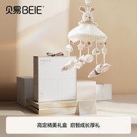 贝易 BEIESTATE STATE STATE床铃宝宝床头音乐旋转摇铃床上挂件新生婴儿玩具布艺悬挂式