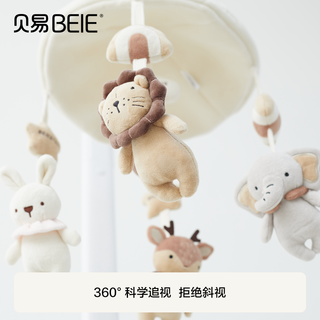贝易 BEIESTATE STATE STATE床铃宝宝床头音乐旋转摇铃床上挂件新生婴儿玩具布艺悬挂式