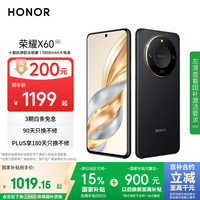 荣耀 HONOR X60 5G手机 8GB+256GB 典雅黑