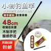 京喜 品牌 小物 系列 型号 鱼竿套装 货号 2.1m 豪华礼包
