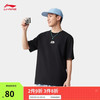 李宁 LI-NING 冰感舒适吸湿排汗短袖男女同款春夏新品休闲文化运动上衣AHSV277