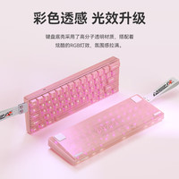 Dareu/达尔优 RT电竞游戏 磁轴键盘