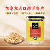 大山行 西洋参碎片 120g 罐装