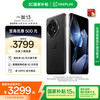 一加 OnePlus 13 5G手机 12GB+256GB 黑曜秘境 骁龙8至尊版