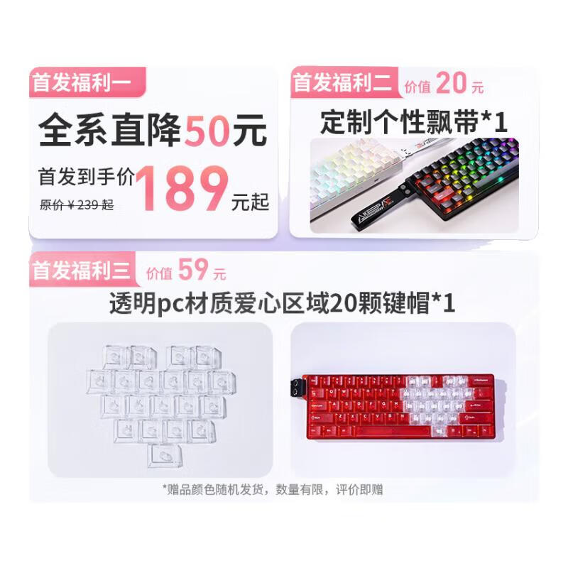 （下单赠）个性定制飘带*1