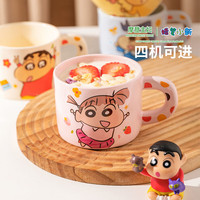 摩登主妇蜡笔小新陶瓷马克杯早餐杯水杯家用喝水办公室杯子 蜡笔小新杯子300ml(风间)
