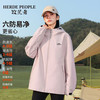 牧荒者 HERDE PEOPLE 情侣款防风防水冲锋夹克户外登山防晒UPF50+连帽衣服外套 粉色 S