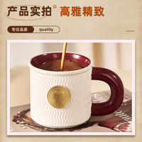 咖世家咖啡 COSTA马克杯陶瓷杯子水杯25水杯泡茶杯波纹马克杯b