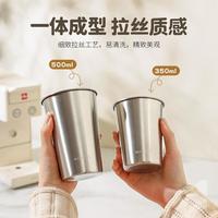 美厨 MAXCOOK食品级304不锈钢水杯啤酒杯防摔果汁杯泡茶杯牛奶杯冷饮杯