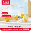 农夫山泉 NONGFU SPRING 水溶C100 复合果汁饮料 柠檬味 250ml*12瓶