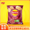 乐事 马铃薯片 飘香麻辣锅味 135g
