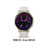 佳明 venu3智能运动腕表心率血氧睡眠监测音乐支付健身瑜伽跑步游泳训练建议手环蓝牙电话手表