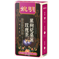 西知堂 黑枸杞桑葚玫瑰茶红枣红玫瑰3重花青素晚安茶女神茶男神茶养生