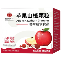 西知堂苹果山楂颗粒120g苹果山楂茶解腻独立包装熬制搭养生茶茶包茶水