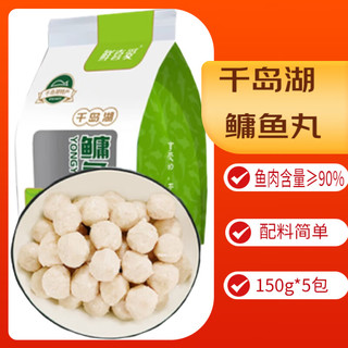 鲜喜爱 鳙鱼丸 鱼肉含量≥90% 750g