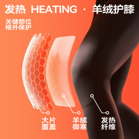 海澜之家保暖内衣套装秋衣秋裤加绒护膝 M