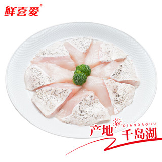 鲜喜爱 冷冻有机鳙鱼腩 500g 袋装