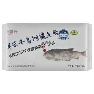 鲜喜爱 有机鳙鱼头 750g 袋装