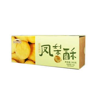 道滘佳佳美 凤梨酥 360g 礼盒装 饼干