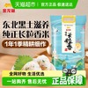 金龙鱼 臻选 长粒香 东北大米 10kg