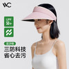 VVC 遮阳帽 豆沙粉