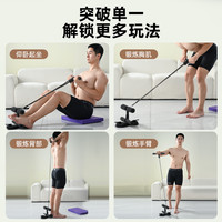仰卧起坐辅助器家用运动男女士练腹肌卷腹吸盘式瑜伽器材