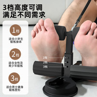 仰卧起坐辅助器家用运动男女士练腹肌卷腹吸盘式瑜伽器材