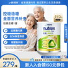 雀巢 Nestle Health Science 雀巢佳膳适糖 100g*3+30g*2