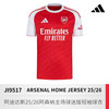 adidas 阿迪达斯 酷锐足球 阿森纳主场球迷版短袖球衣 JI9517