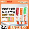 红狗 猫狗通用 营养膏 120g