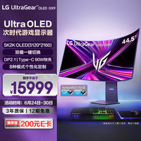 LG 45GX950A 44.5英寸5K2K OLED电竞显示器
