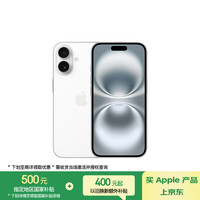 苹果 Apple iPhone 16 5G手机 128GB 白色