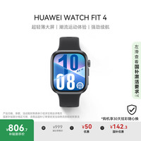 华为 HUAWEI WATCH FIT 4 智能手表 韵律黑 氟橡胶表带