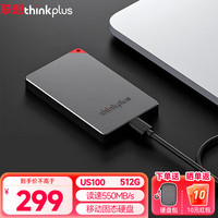 ThinkPad US100 USB 3.1 移动固态硬盘 Type-C 512GB 黑色
