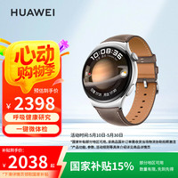 华为 HUAWEI WATCH 4 eSIM 智能手表 46mm 土星褐 褐色真皮表带（北斗、GPS、血氧、ECG）