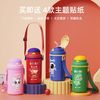象普 SHINPUR 儿童塑料吸管杯 1000ml 耐摔