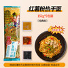 阿帆 热干面 152g*5包 武汉特色速食拌面