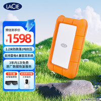 莱斯 雷孜小金刚 5TB 三防 USB-C 移动硬盘