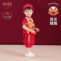 百亿补贴：长命富贵 男童夏装套装薄款新中式两件套唐装抓周服一周岁礼服男宝