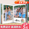 世纪开元 相册本 24页
