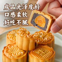 展艺广式月饼皮专用小麦粉中筋预拌粉苏式月饼皮家用套装商用烘培