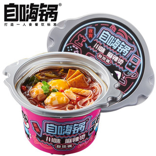 自嗨锅【超值4桶装】麻辣牛肉麻辣烫自热火锅方便懒人方盒速食火锅 超值4桶