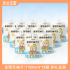 光合王国 Photosynthesis Kingdom 光合王国 金银花柚子汁 100ml*13袋