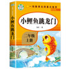 《父与子全集》
