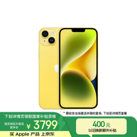 苹果 Apple iPhone 14 Plus系列 A2888 5G手机 128GB 黄色